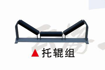 托輥組.jpg